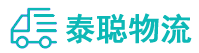 重庆到陆川县物流公司